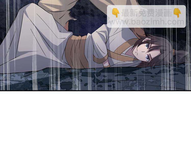 第15话 黑甲蚁穴(1/3)-第16话