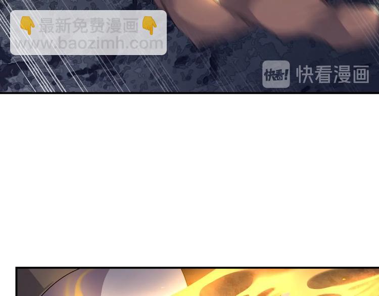 第15话 黑甲蚁穴(1/3)-第16话