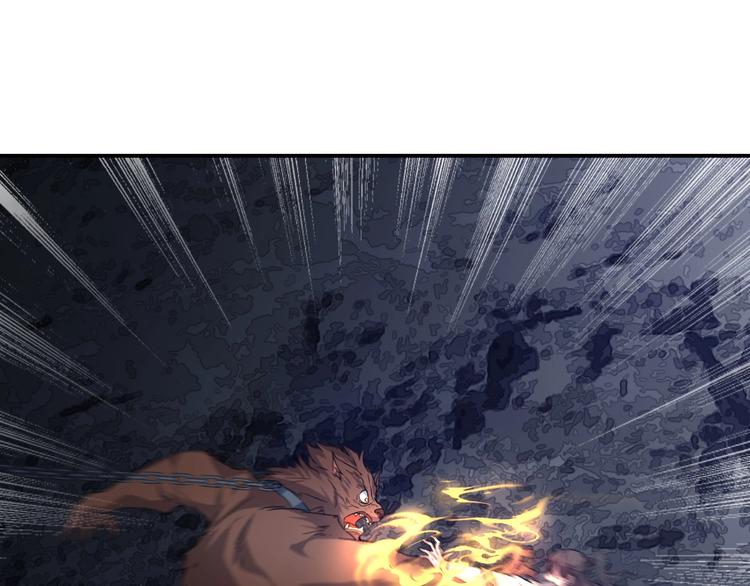 第15话 黑甲蚁穴(1/3)-第16话