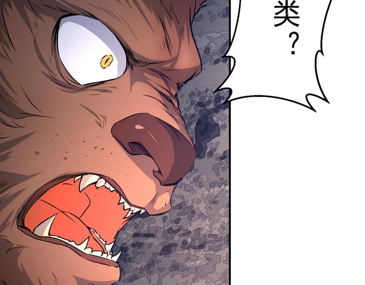 第15话 黑甲蚁穴(1/3)-第16话