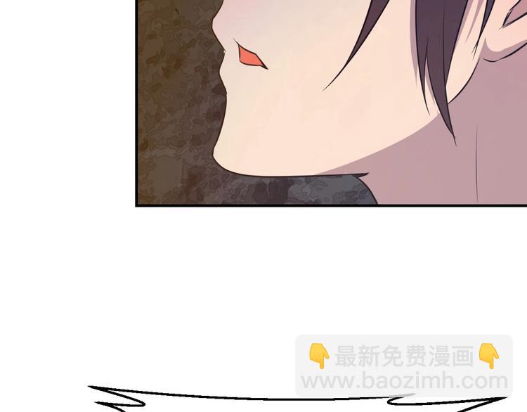 第15话 黑甲蚁穴(1/3)-第16话