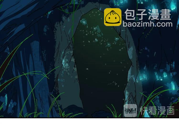 第15话 黑甲蚁穴(1/3)-第16话