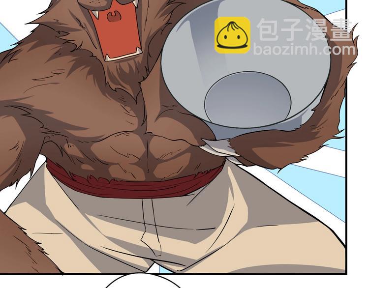 第15话 黑甲蚁穴(1/3)-第16话