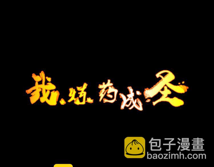 第15话 黑甲蚁穴(1/3)-第16话