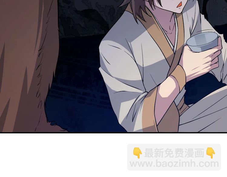 第15话 黑甲蚁穴(1/3)-第16话