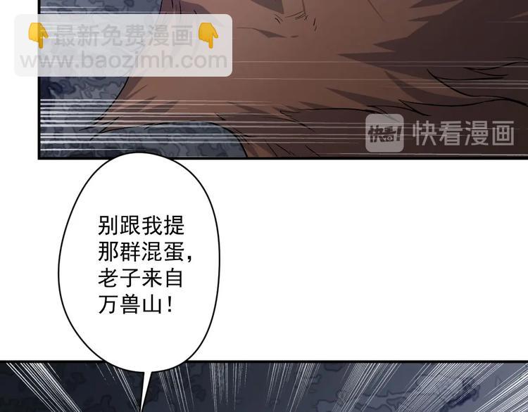 第15话 黑甲蚁穴(1/3)-第16话