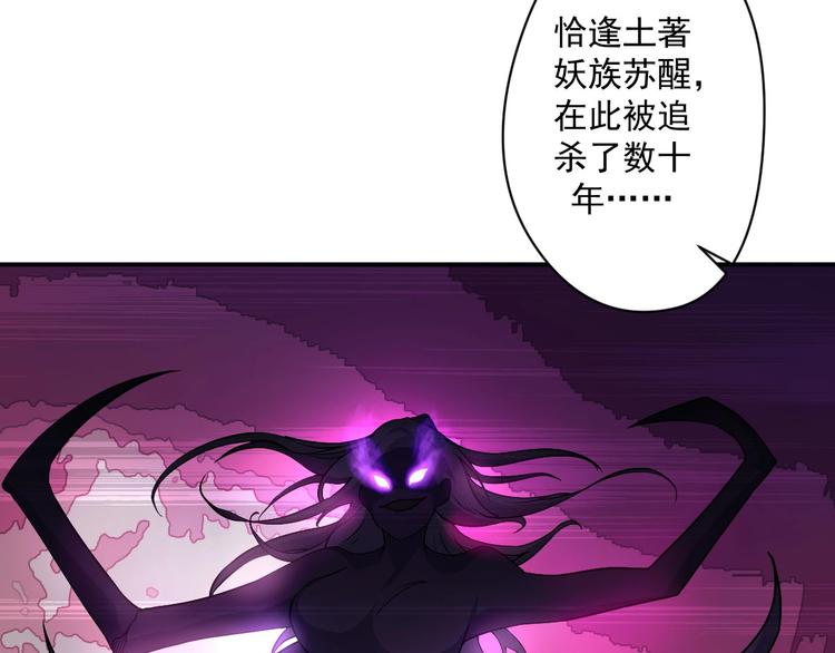 第15话 黑甲蚁穴(1/3)-第16话