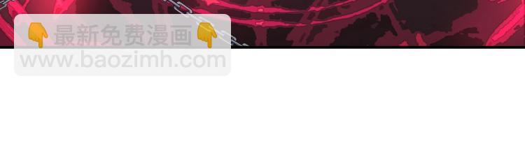 第15话 黑甲蚁穴(1/3)-第16话