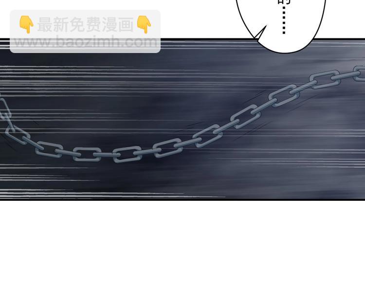 第15话 黑甲蚁穴(1/3)-第16话