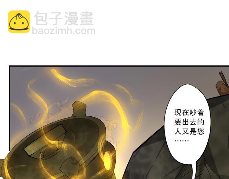 第27话 被掏空了(1/3)-第28话