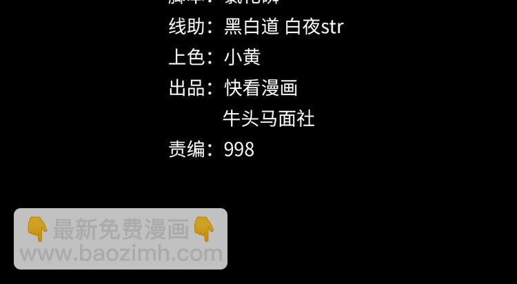 第27话 被掏空了(1/3)-第28话