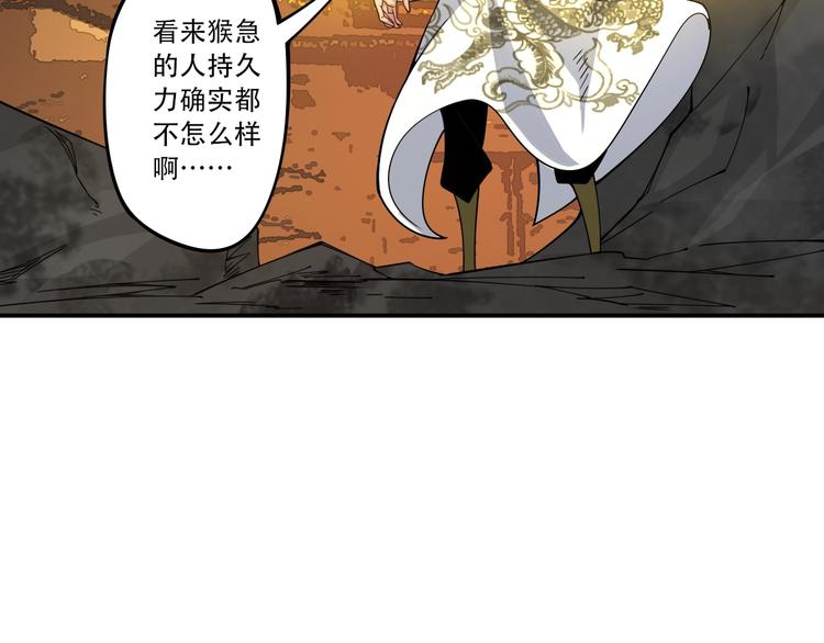 第27话 被掏空了(1/3)-第28话