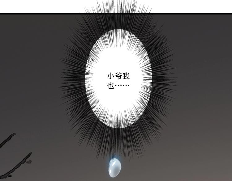 第27话 被掏空了(1/3)-第28话