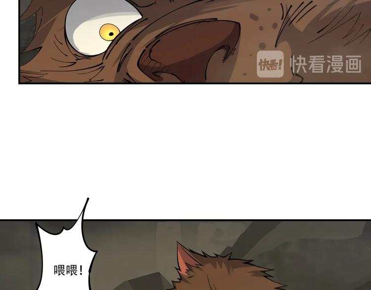 第27话 被掏空了(1/3)-第28话