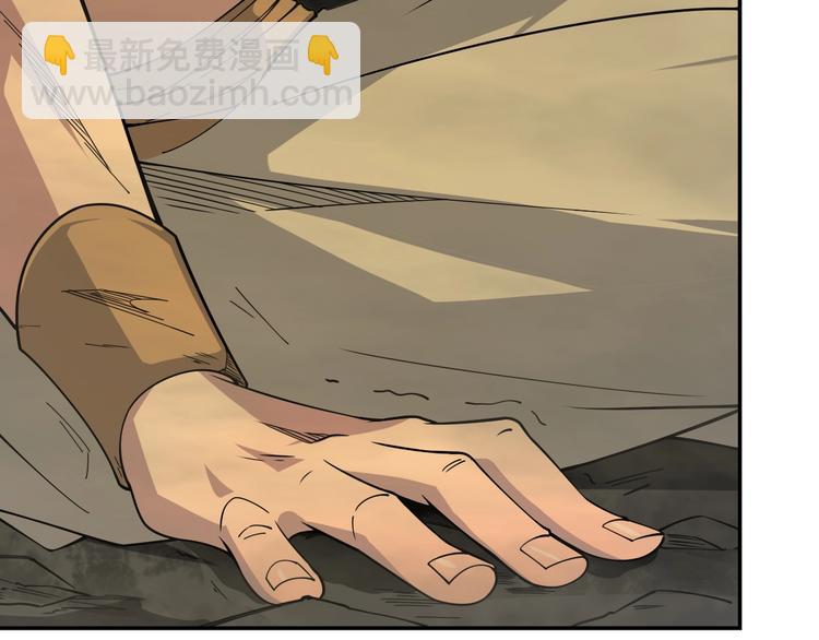 第27话 被掏空了(1/3)-第28话