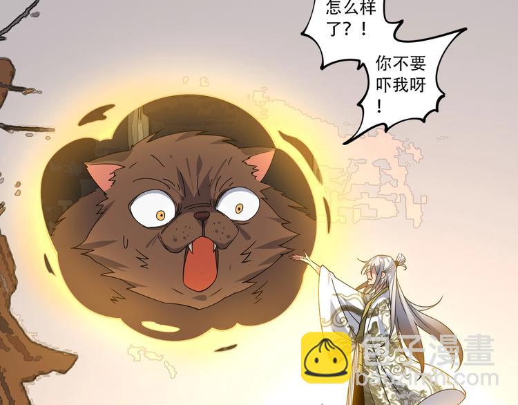 第27话 被掏空了(1/3)-第28话