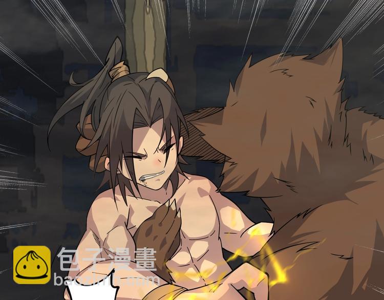 第27话 被掏空了(1/3)-第28话