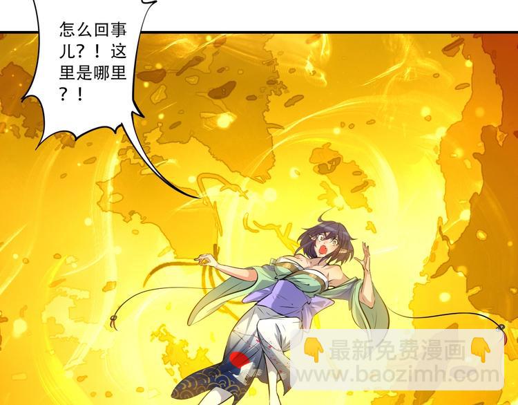 第27话 被掏空了(1/3)-第28话