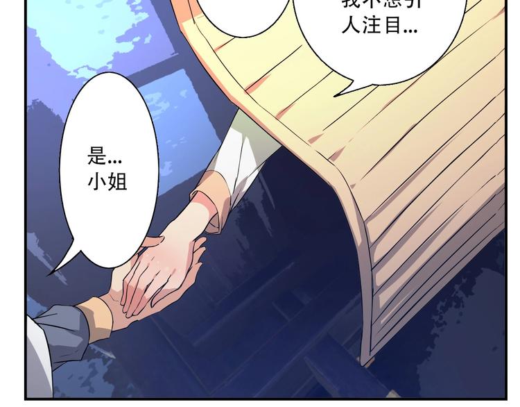 第5话 福祸双至(1/3)-第6话