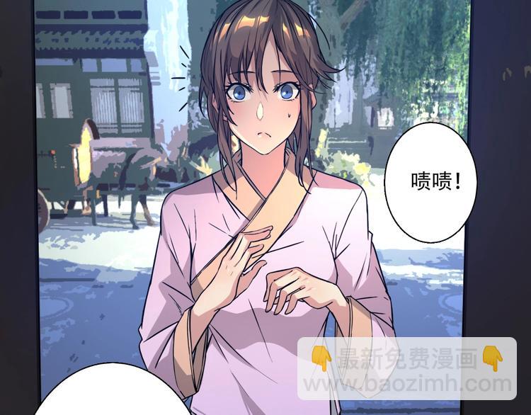 第5话 福祸双至(1/3)-第6话