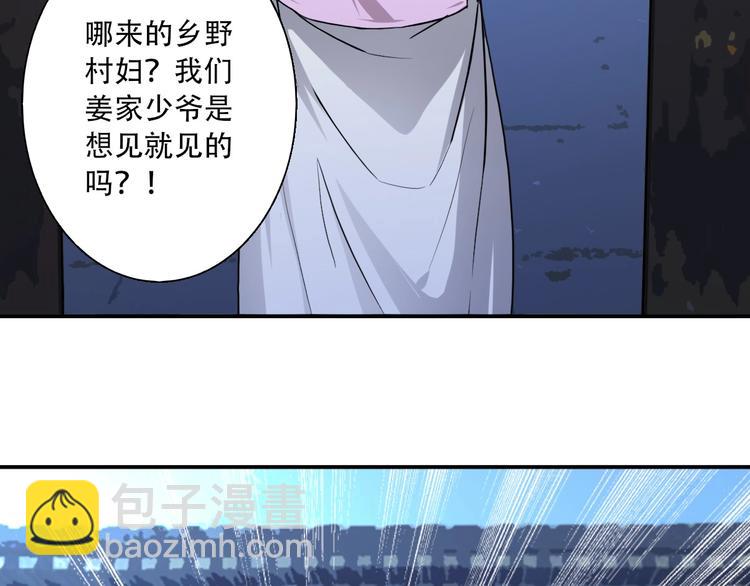 第5话 福祸双至(1/3)-第6话