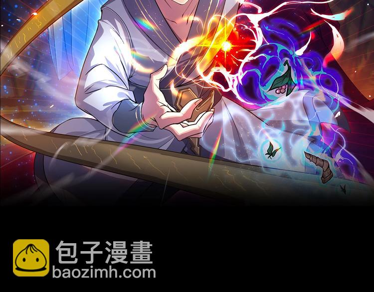 第5话 福祸双至(1/3)-第6话