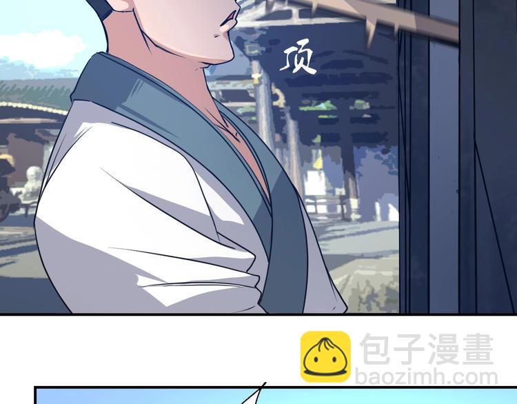 第5话 福祸双至(1/3)-第6话