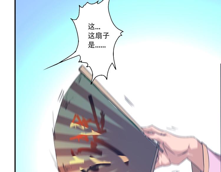 第5话 福祸双至(1/3)-第6话