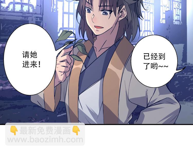 第5话 福祸双至(1/3)-第6话