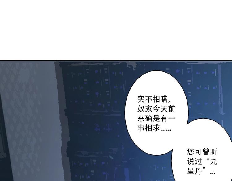 第5话 福祸双至(1/3)-第6话