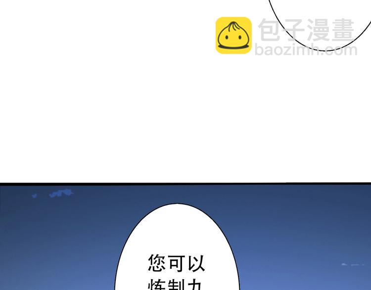 第5话 福祸双至(1/3)-第6话