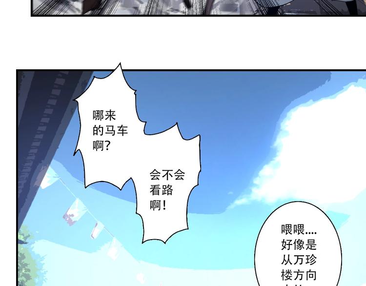 第5话 福祸双至(1/3)-第6话