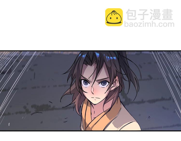 第7话 凶汉袭来(1/2)-第8话