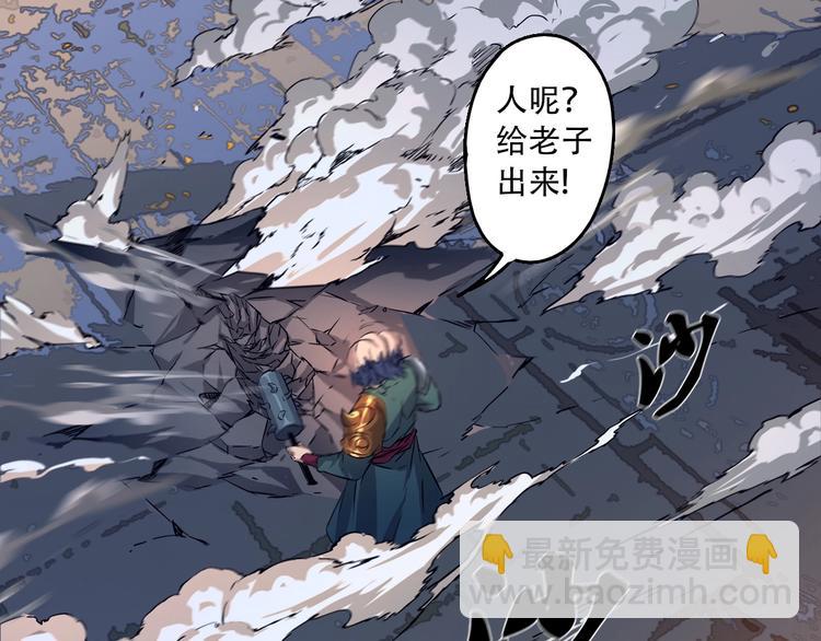 第7话 凶汉袭来(1/2)-第8话