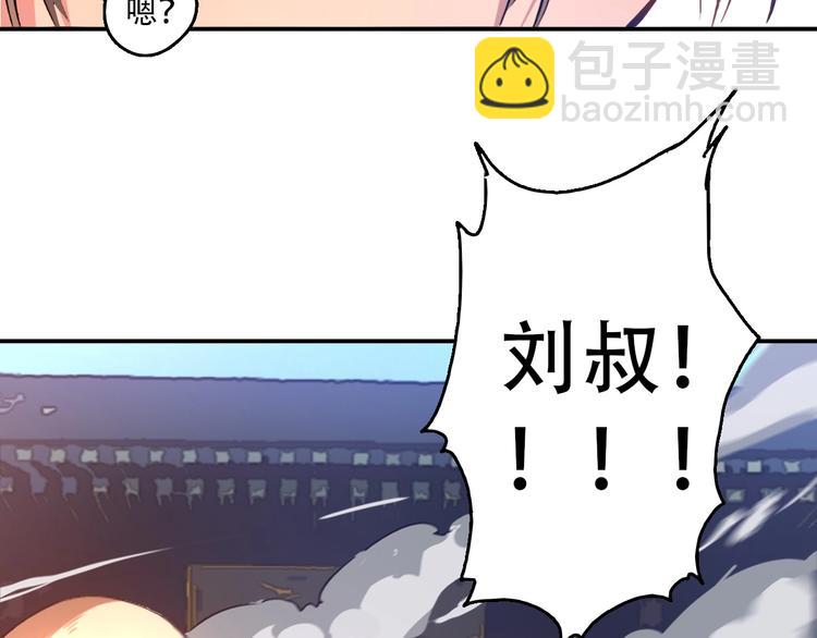 第7话 凶汉袭来(1/2)-第8话