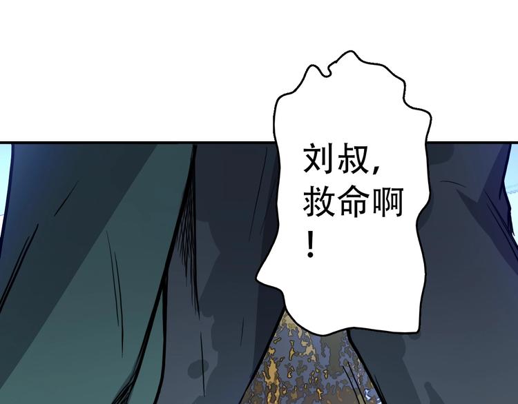 第7话 凶汉袭来(1/2)-第8话