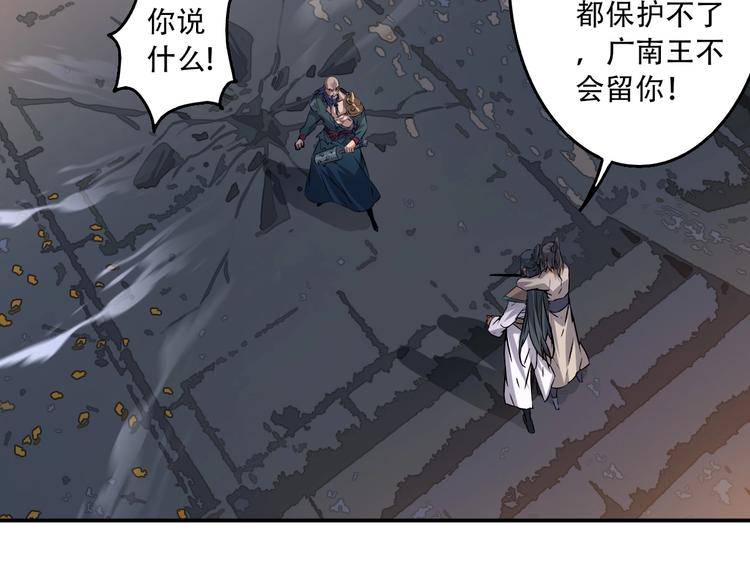 第7话 凶汉袭来(1/2)-第8话