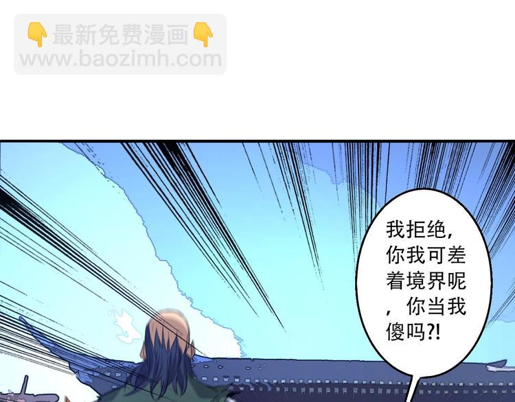 第7话 凶汉袭来(1/2)-第8话