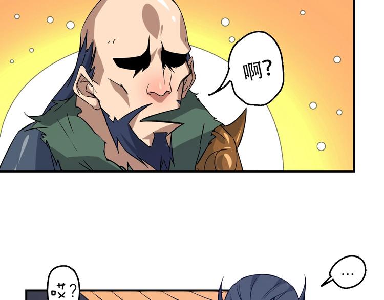 第7话 凶汉袭来(1/2)-第8话