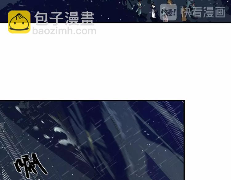 第9话 试毒炼丹(1/2)-第10话