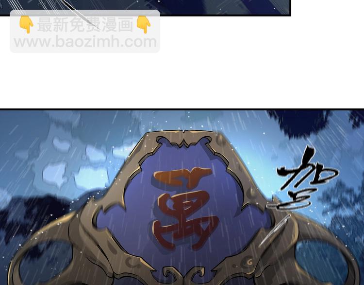 第9话 试毒炼丹(1/2)-第10话