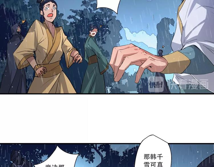 第9话 试毒炼丹(1/2)-第10话