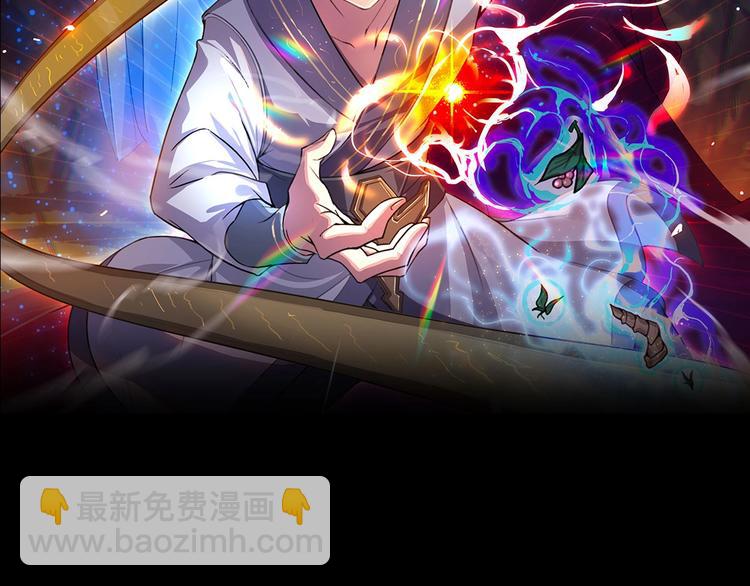 第9话 试毒炼丹(1/2)-第10话