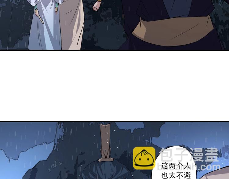 第9话 试毒炼丹(1/2)-第10话