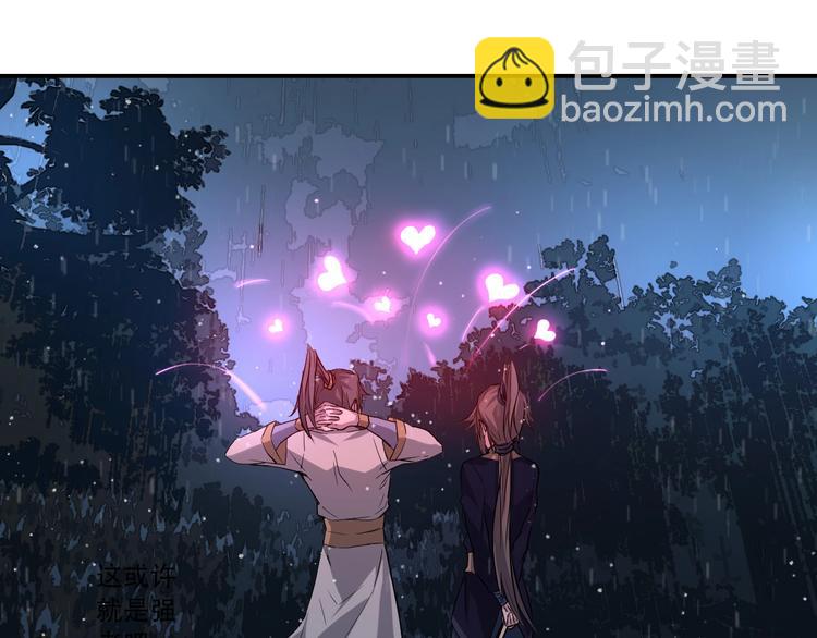 第9话 试毒炼丹(1/2)-第10话