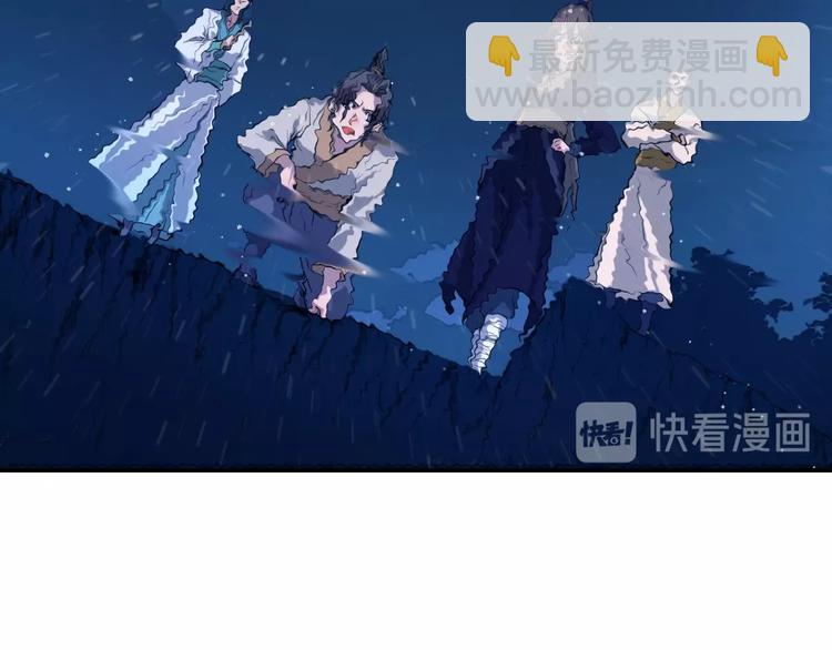 第9话 试毒炼丹(1/2)-第10话