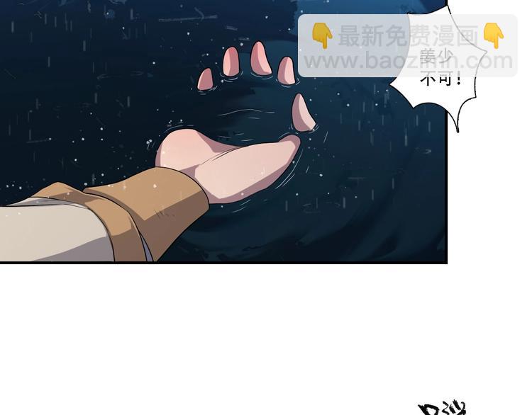 第9话 试毒炼丹(1/2)-第10话