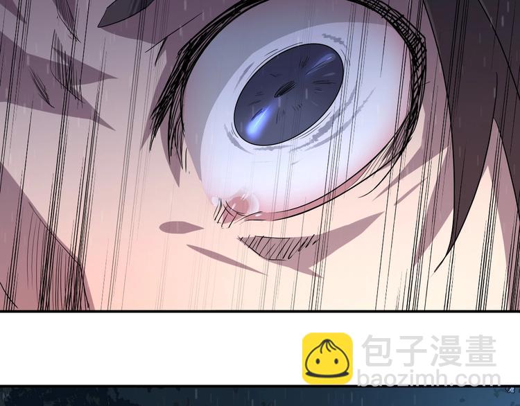 第9话 试毒炼丹(1/2)-第10话