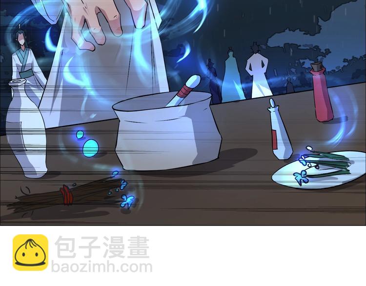 第9话 试毒炼丹(1/2)-第10话