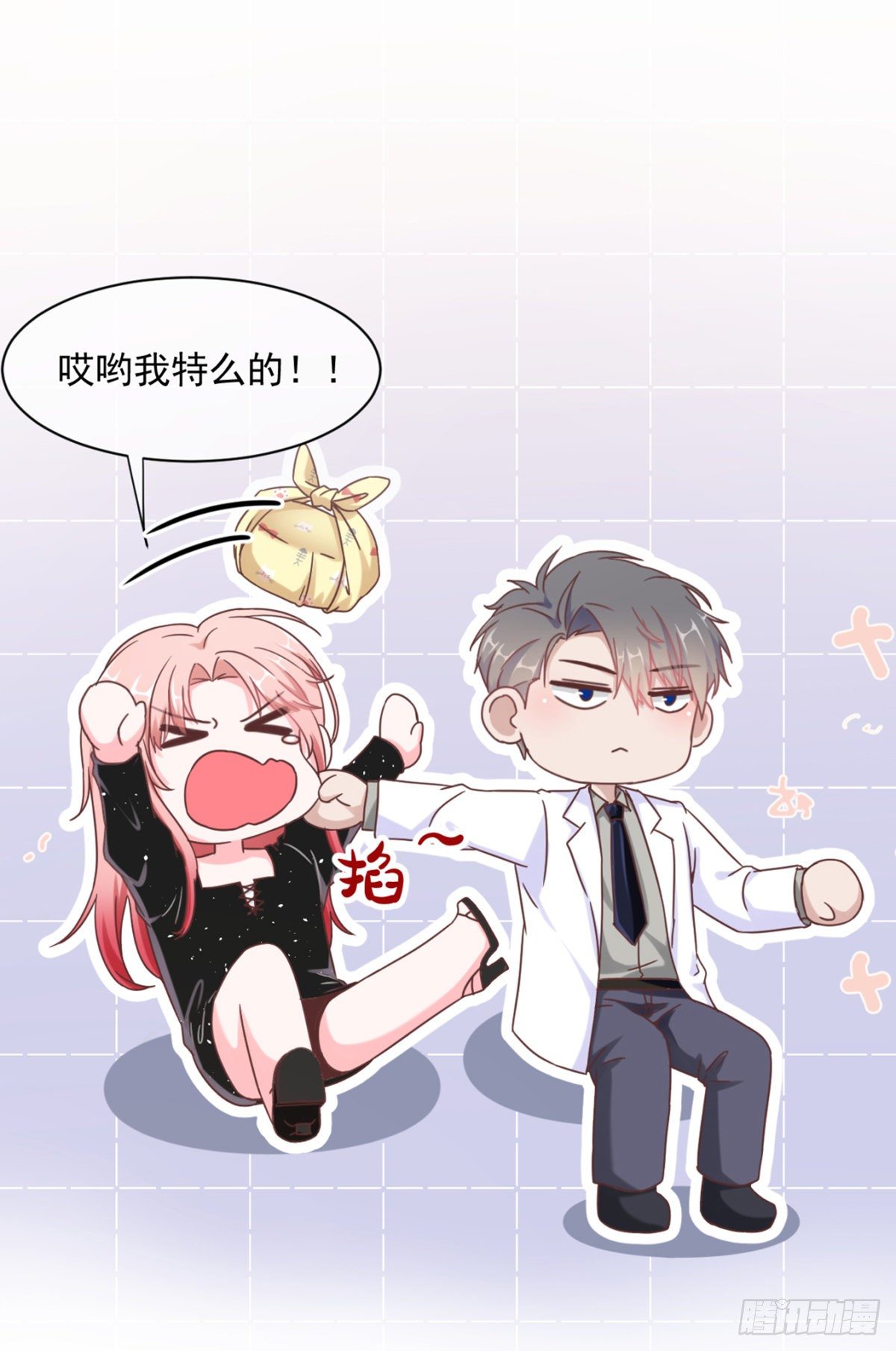 贺重焕，好感(1/2)-第12话